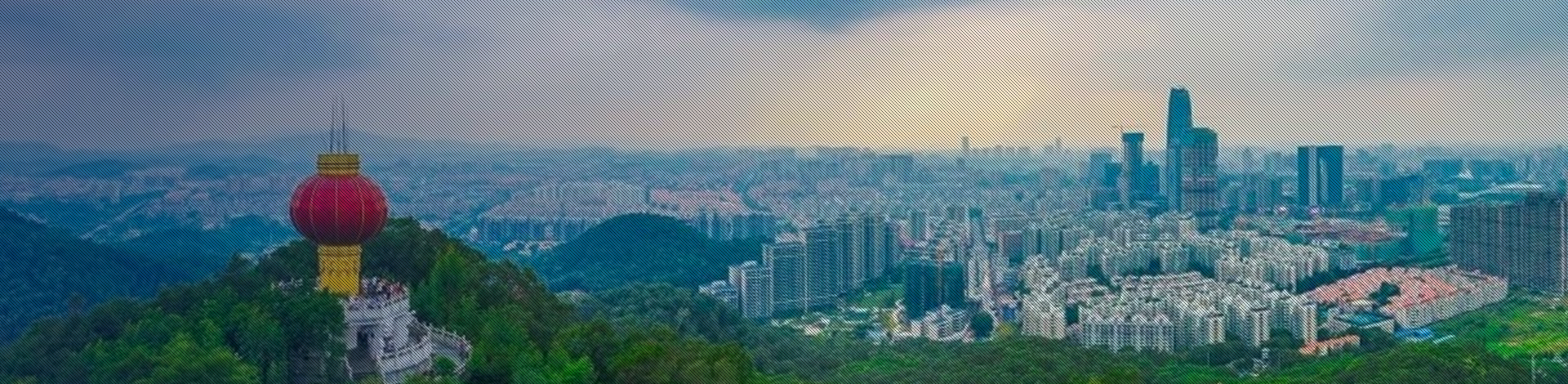 走进我们
